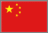 中国国旗