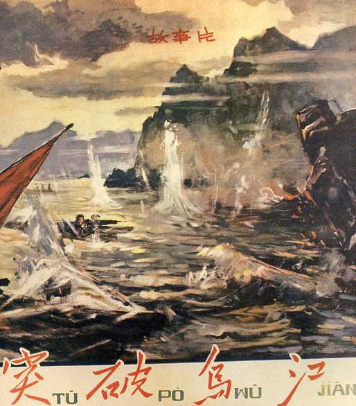 movie-1961-tupowujiang.jpg