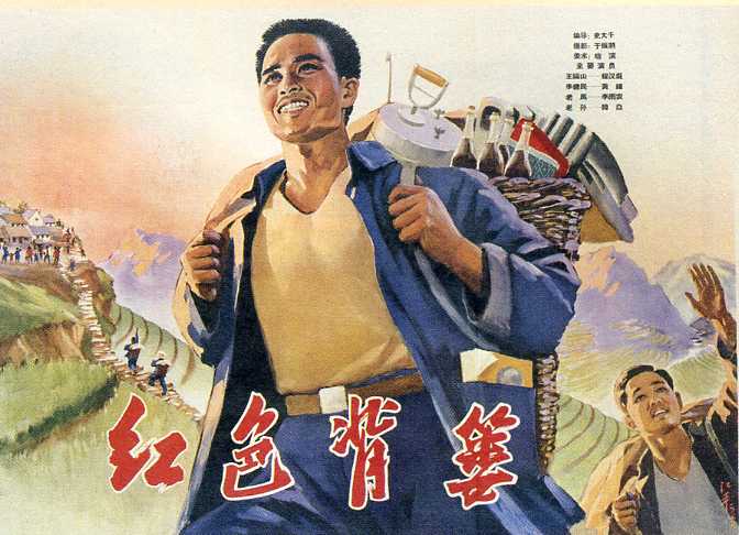movie-1965-hongsebeilou.jpg