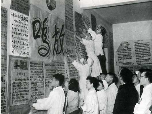中华人民共和国大事记（1957年） - 共和国大事记- 家乡网