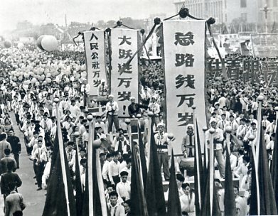 prc-1968-liangtiaodaolu2002.jpg