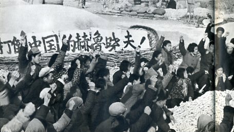 prc-1968-liangtiaodaolu3007.jpg