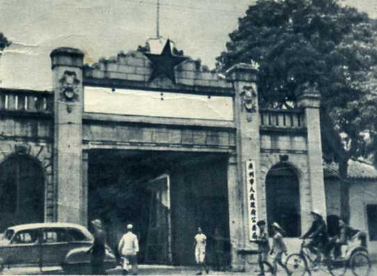 中华民国大事记（1927年） - 民国大事记- 家乡网