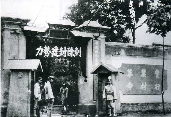 中华民国大事记（1927年） - 民国大事记- 家乡网