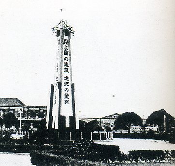 伪满洲国- 民国大事记（1934年） - 民国大事记- 家乡网